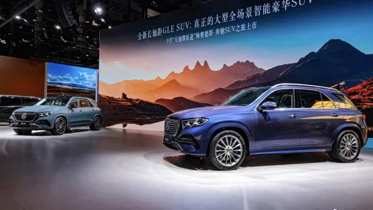 成都车展：全新奔驰长轴距GLE SUV首秀，全场景智能豪华SUV
