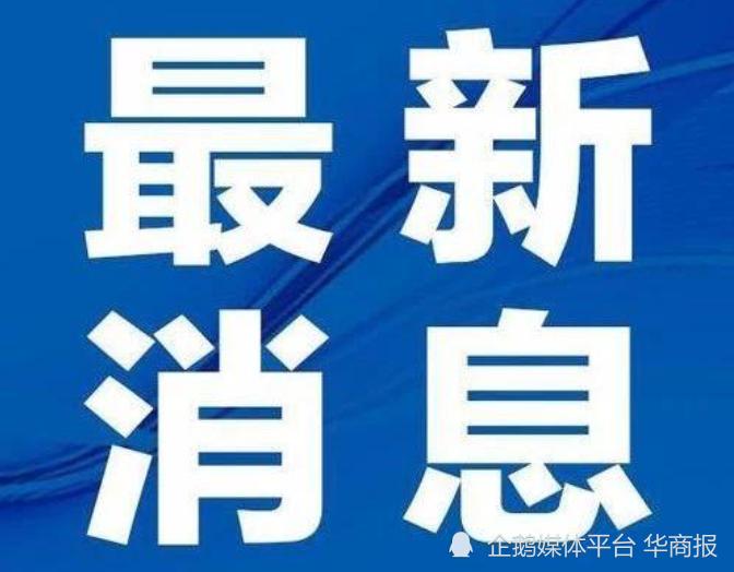 西安市高新区4月6日将开展大规模核酸筛查休闲区蓝鸢梦想 - Www.slyday.coM 西安市高新区4月6日将开展大规模核酸筛查休闲区蓝鸢梦想 - Www.slyday.coM