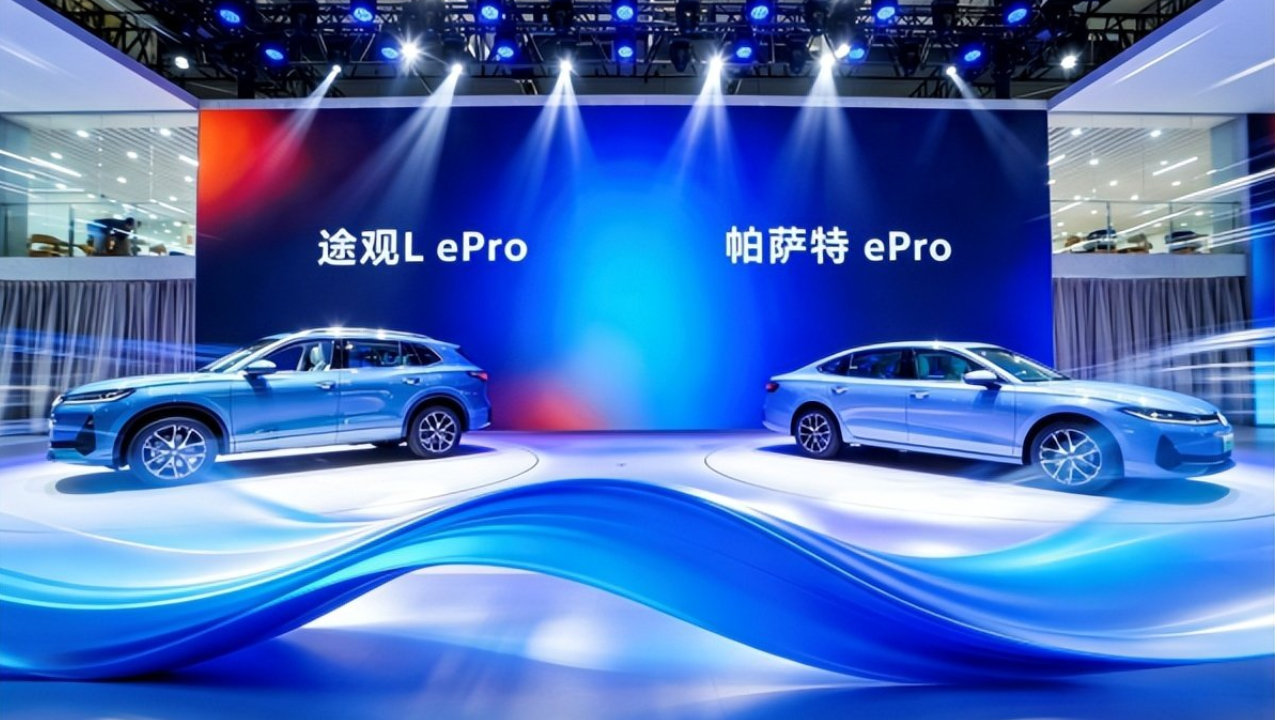 上汽大众ePro家族上市 限时16.99万起 ID. ERA 5S轿车细节曝光