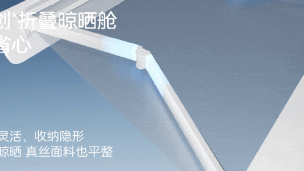 精装房改造晾衣架哪种合适,用户高评价产品测评 精装房改造晾衣架哪种合适,用户高评价产品测评