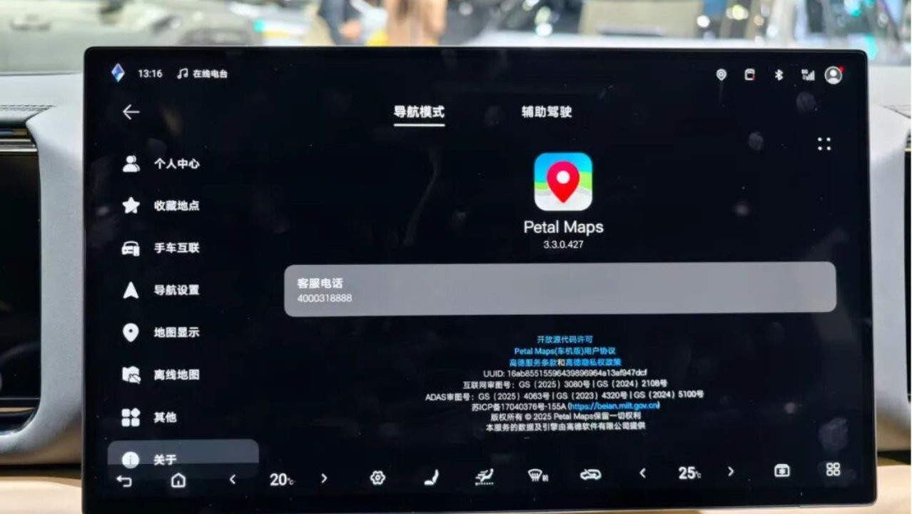 车机地图，再战AI智能体