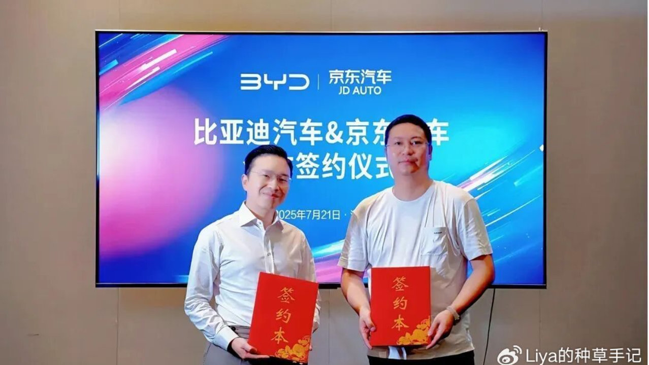 京东“娶了”理想，刘强东的野心彻底曝光！