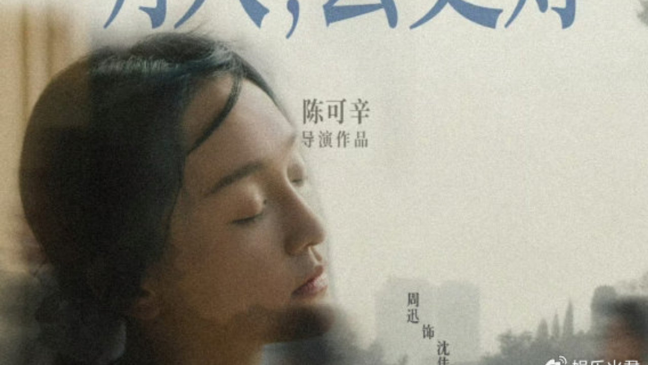 电影《明天会更好》官宣开机