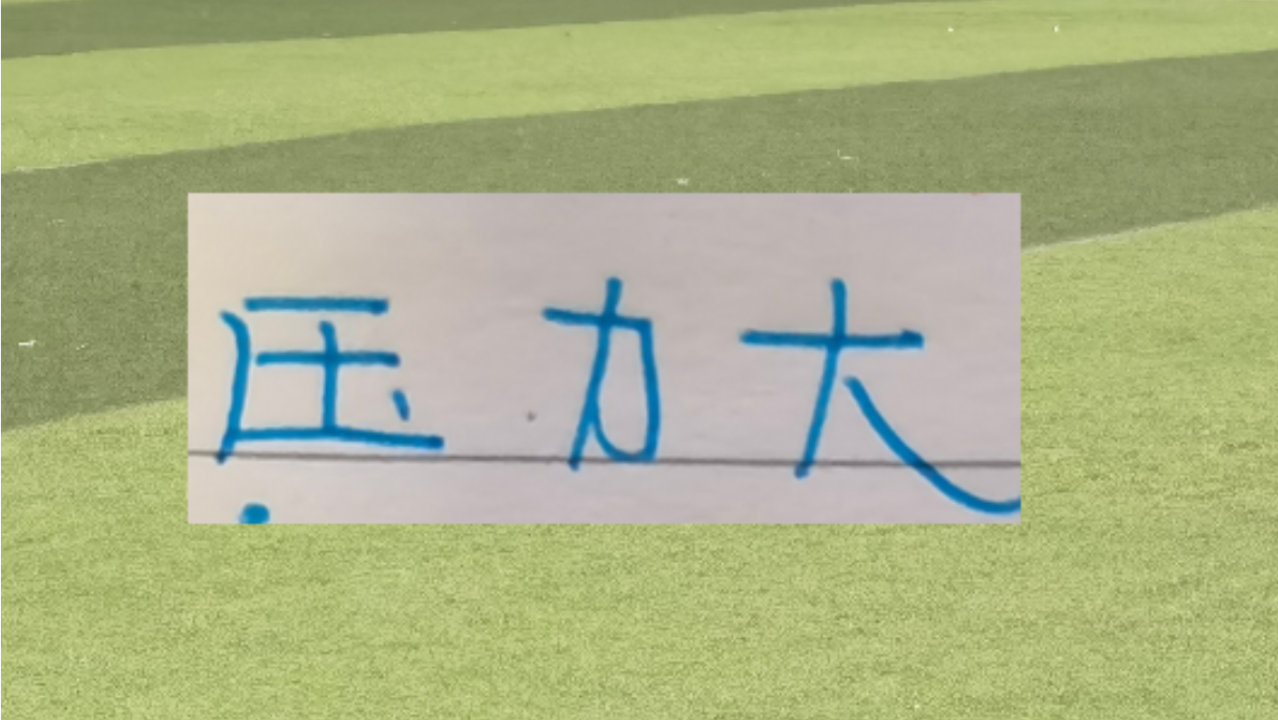 中超三大豪门有可能上半程报销球员！ 申花跟卫冕冠军都有人确定