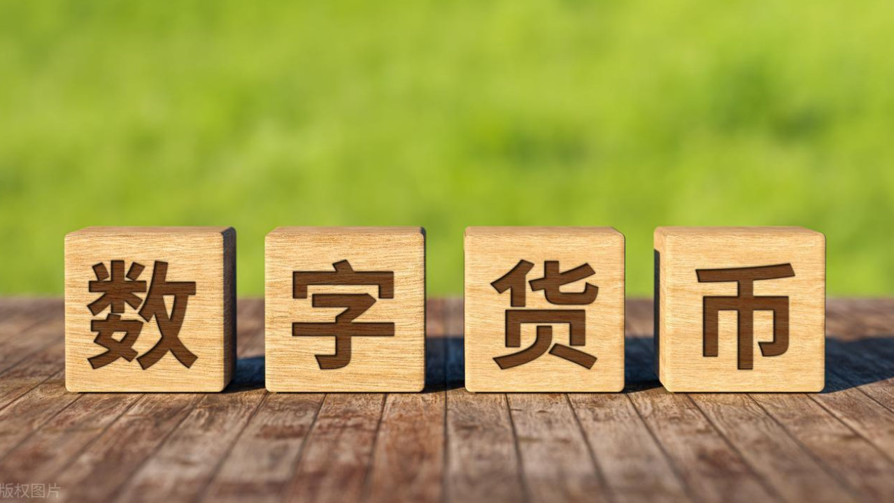 建行广东省江门市分行：突破千万元级多边央行数字货币桥跨境汇款业务