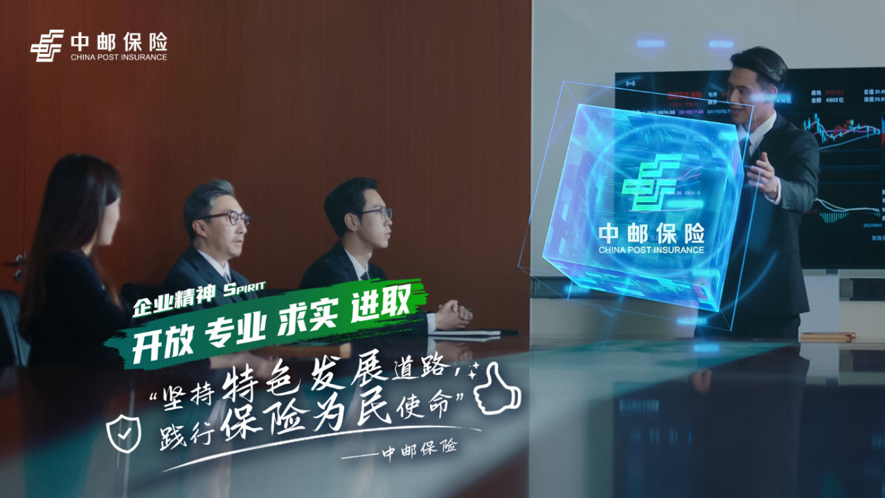 长鑫科技科创板成功上市 中邮保险以耐心资本育大国重器
