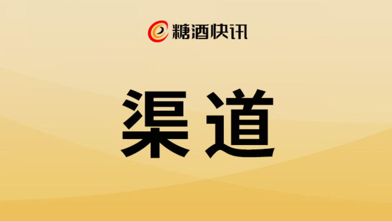 “FENG潮长安”西凤酒潮玩夜登陆西安大唐西市丝路广场
