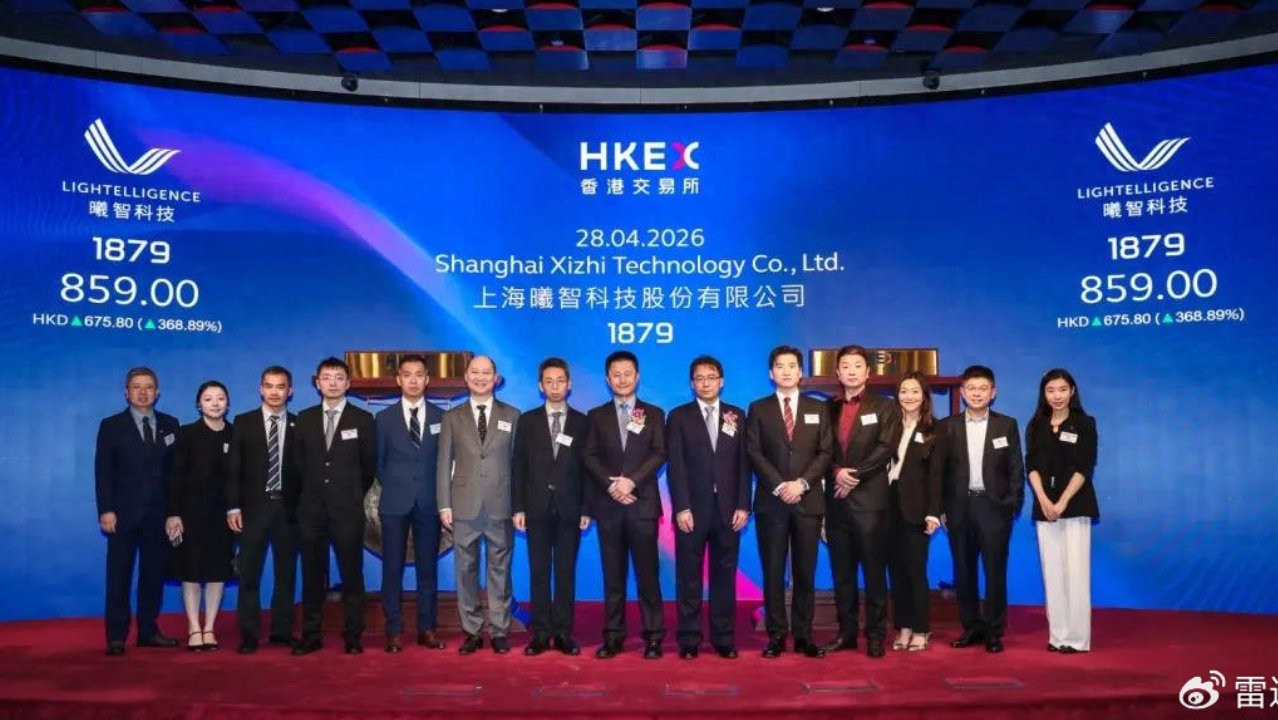 曦智科技上市后首次半年报：营收7978万 经调整净亏1.5亿
