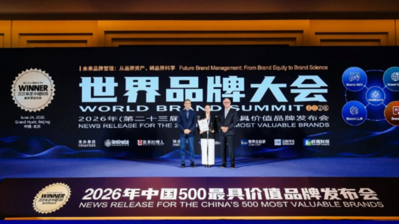 三生中国旗下东方素养首登中国品牌500强,国民营养品牌再添价值标杆! 三生中国旗下东方素养首登中国品牌500强,国民营养品牌再添价值标杆!