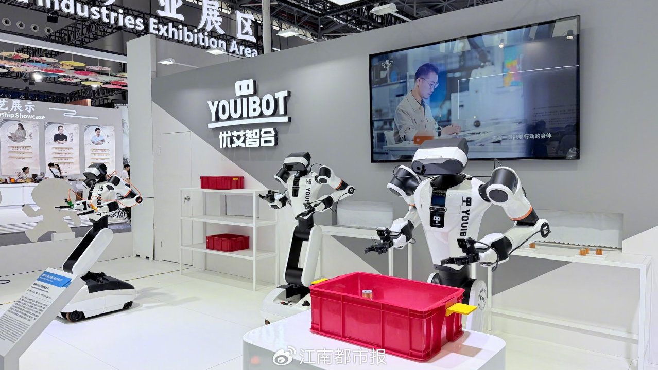 集群协作赋能规模化落地,优艾智合亮相2026世界制造业大会 集群协作赋能规模化落地,优艾智合亮相2026世界制造业大会