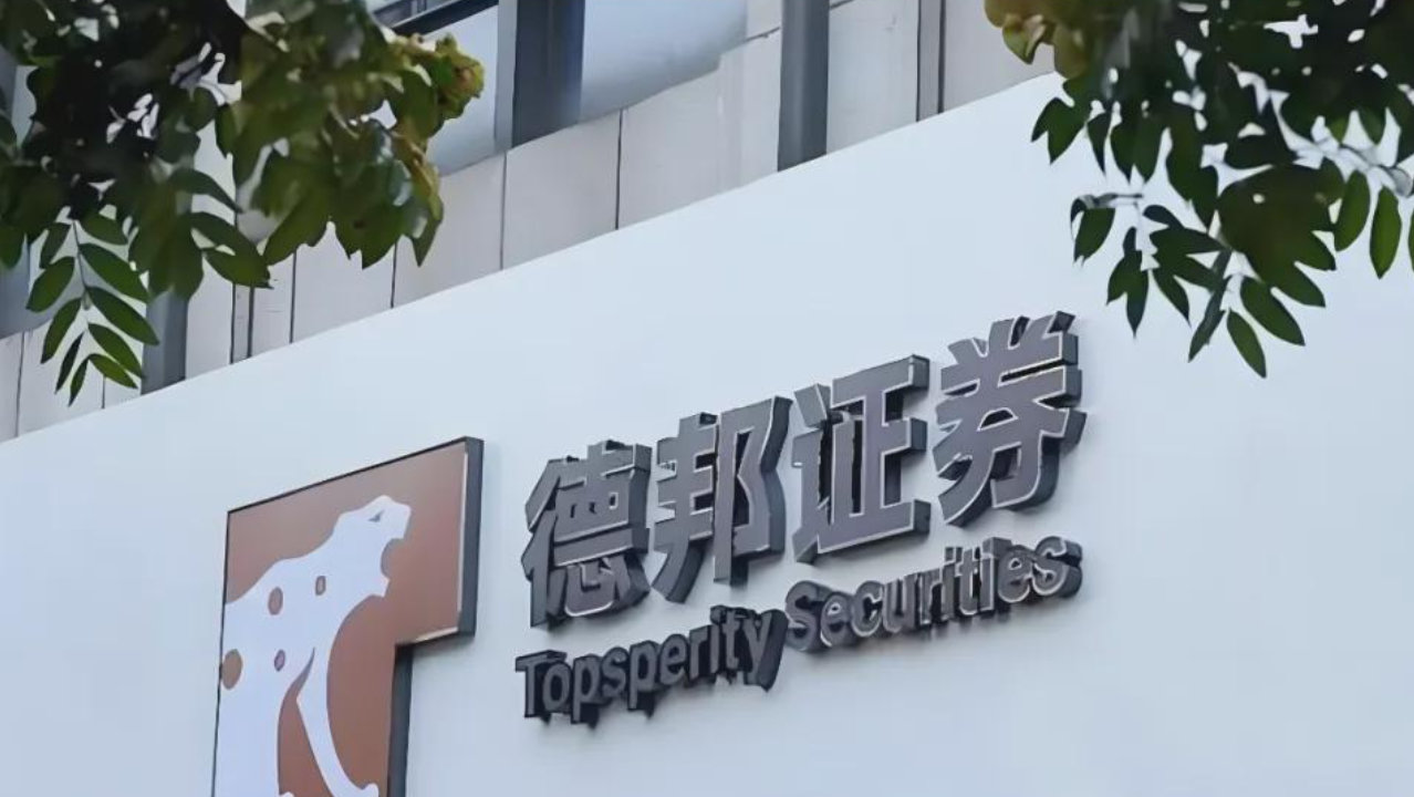 换帅不换道!德邦证券两年蝶变,产业金融成核心王牌 换帅不换道!德邦证券两年蝶变,产业金融成核心王牌