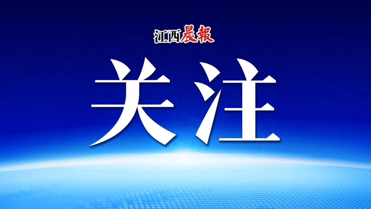 江西严打监测数据造假:视频联网、AI筛查、双罚制 7起案件移送5起 江西严打监测数据造假:视频联网、AI筛查、双罚制 7起案件移送5起