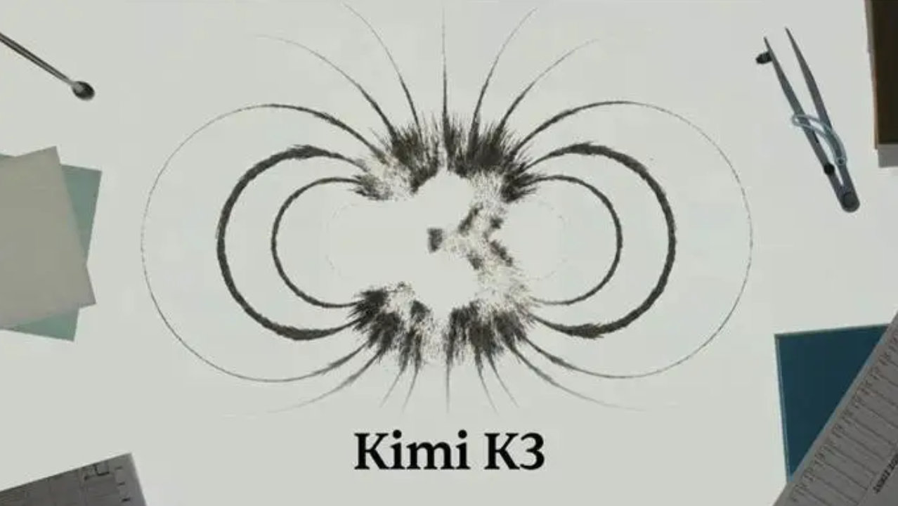 出海不再白送！Kimi 向 AWS 收分成