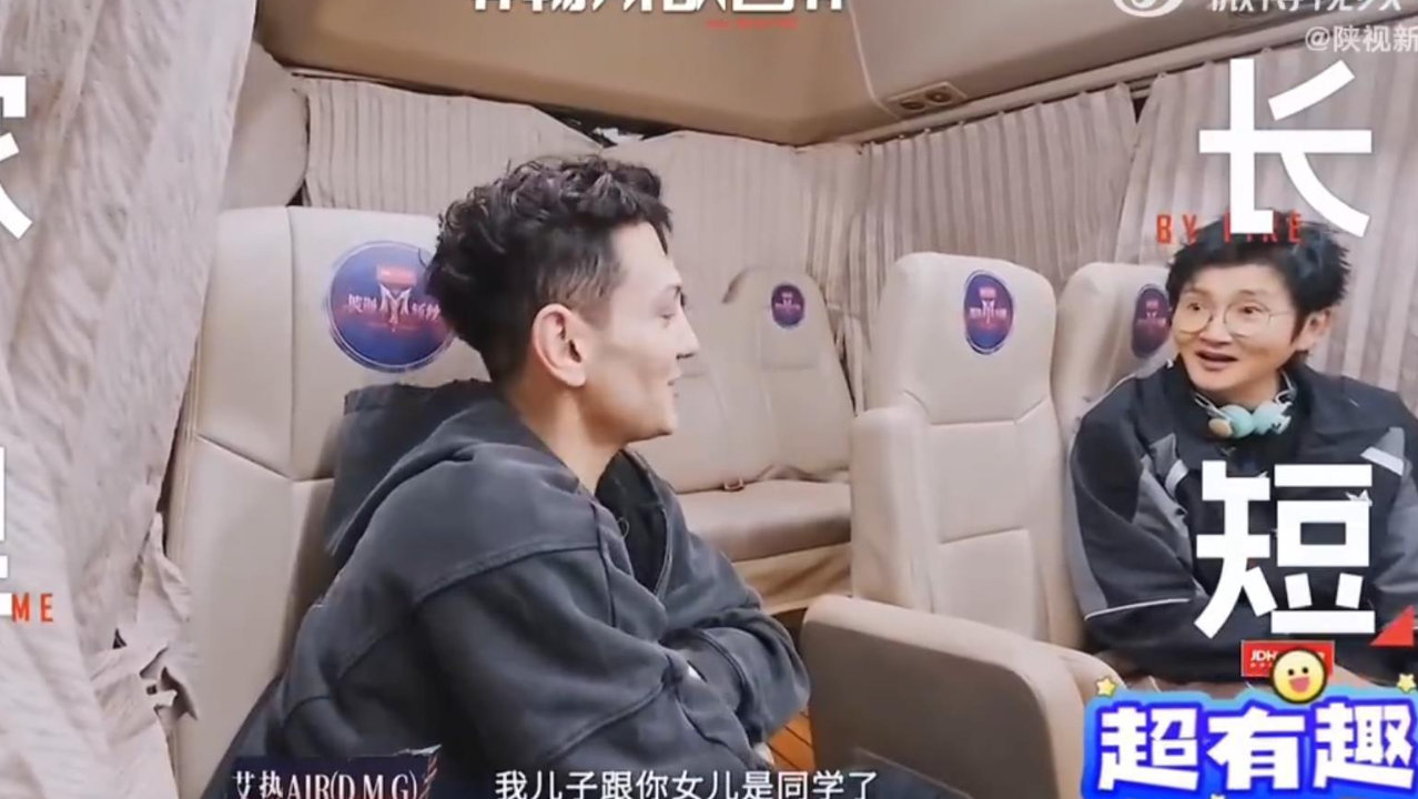 艾热孙楠儿女和邵子恒竟是同学！网友：这是什么奇妙的缘分