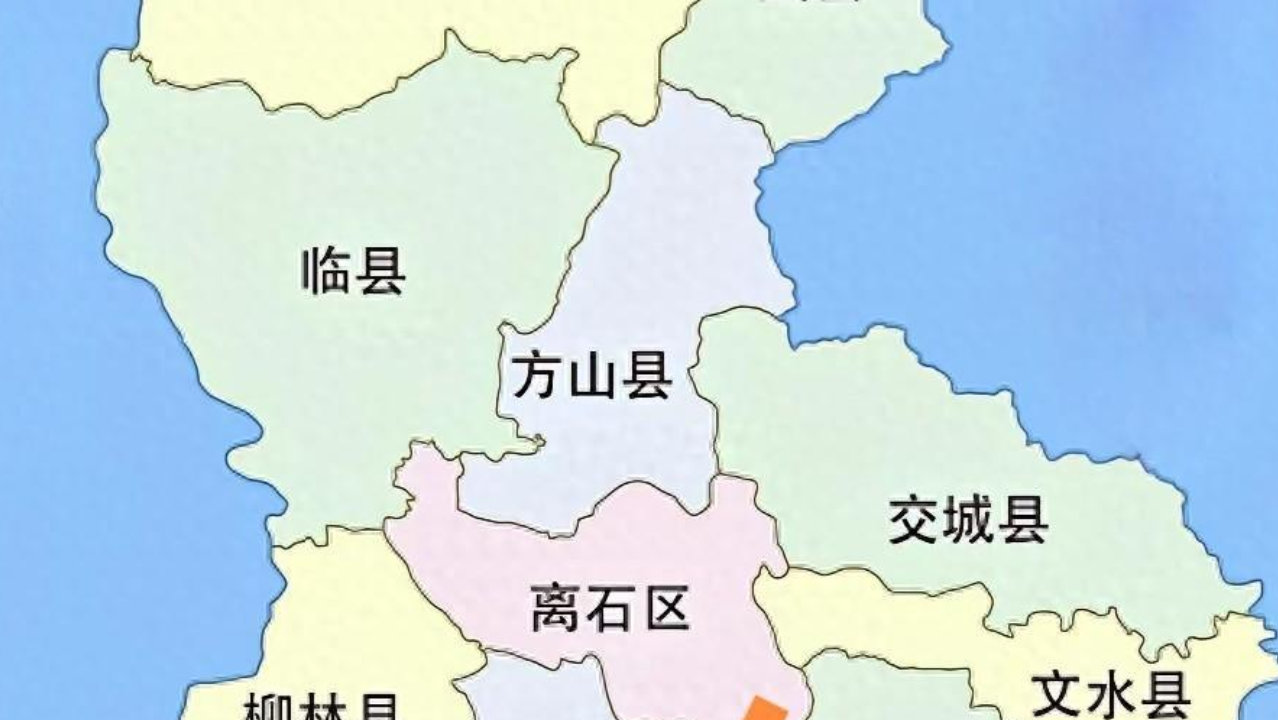 交口县为什么不像吕梁老县？答案藏在1971年