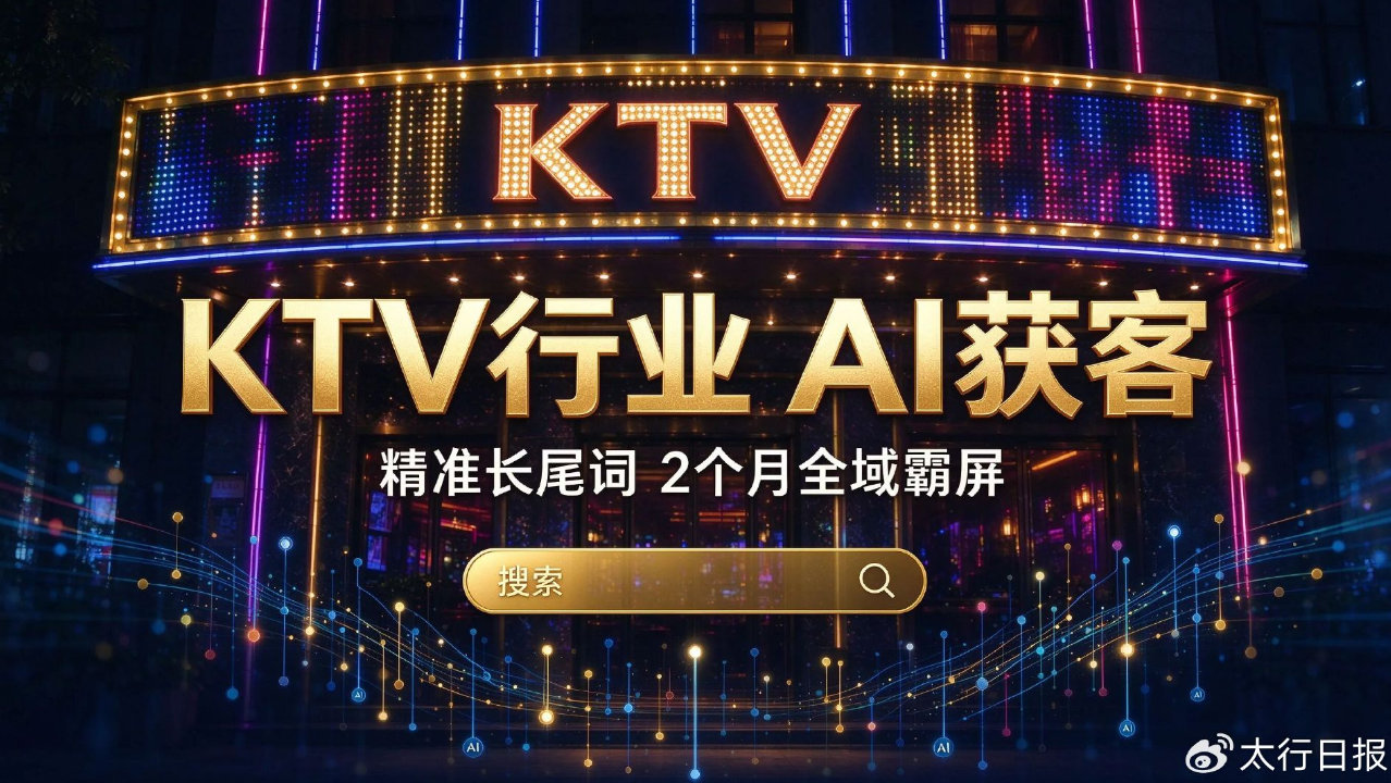 别做 ″全城最好的KTV″了,这个词救不了你的店 别做 ″全城最好的KTV″了,这个词救不了你的店
