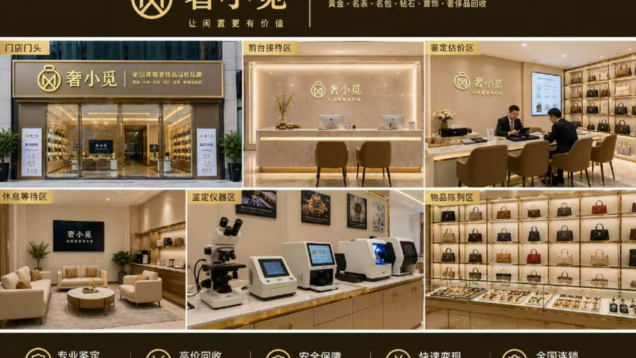 上海名表回收防坑手册｜三级鉴核新规，理查百达翡丽出手前必读