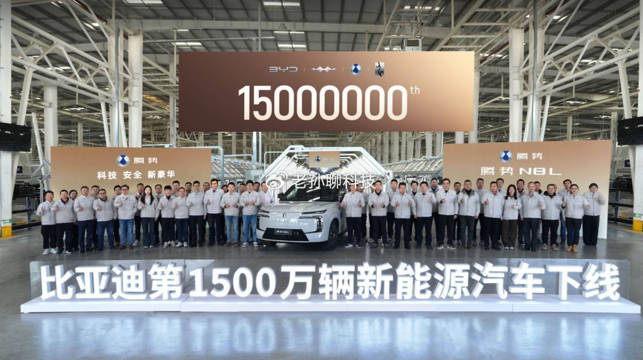 比亚迪有多牛？1500万辆新能源下线，腾势N8L成里程碑之作