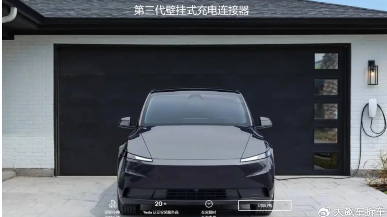 不到20万的特斯拉要来了！