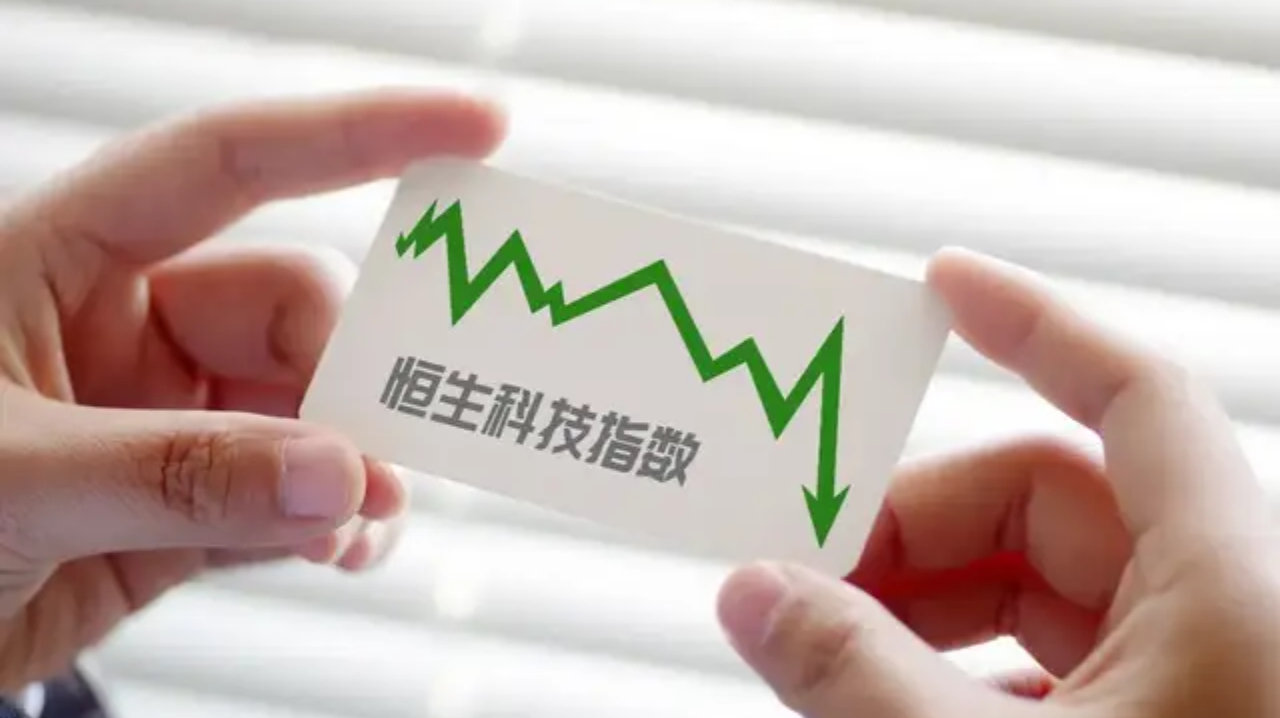 重仓恒生科技的人还在“深坑里”