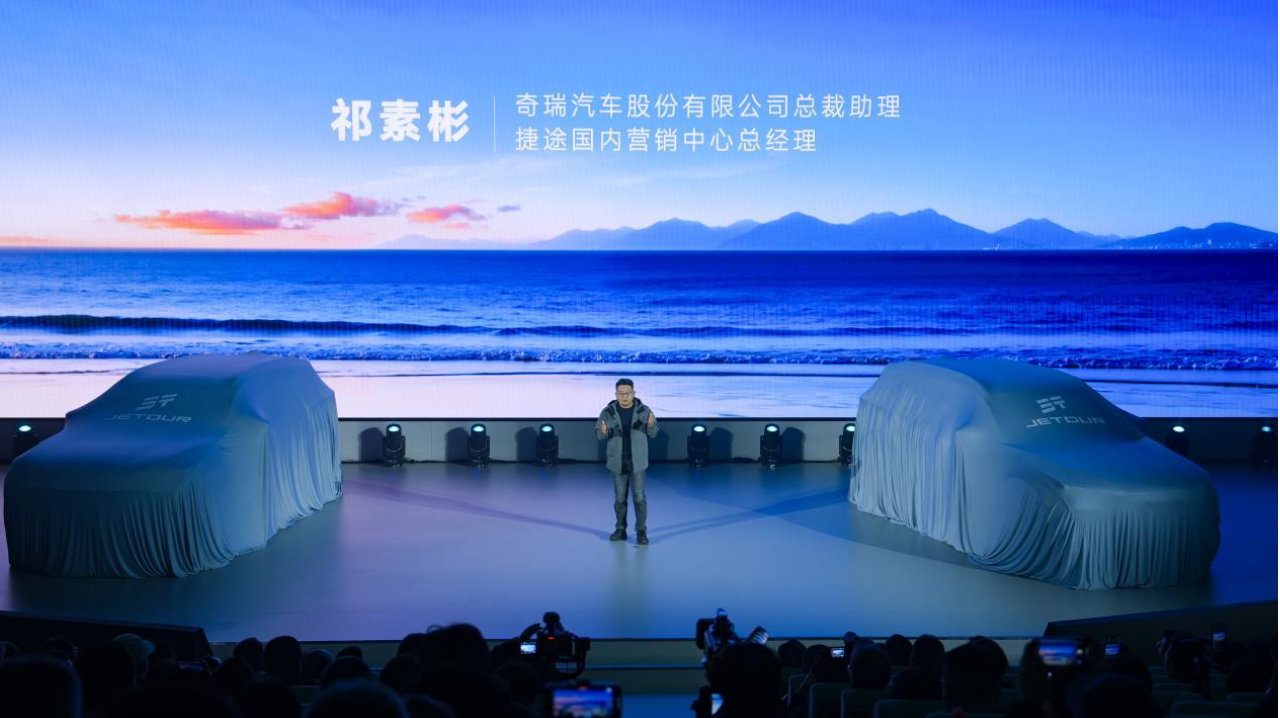 超越！捷途旅行小房车春季焕新发布会 限时抢购价6.99万元起