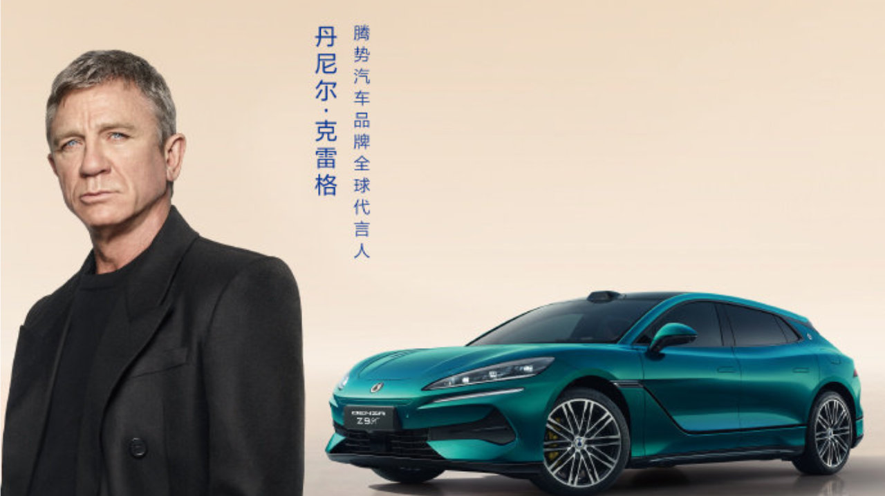 全新腾势Z9GT首搭第二代刀片电池及闪充技术