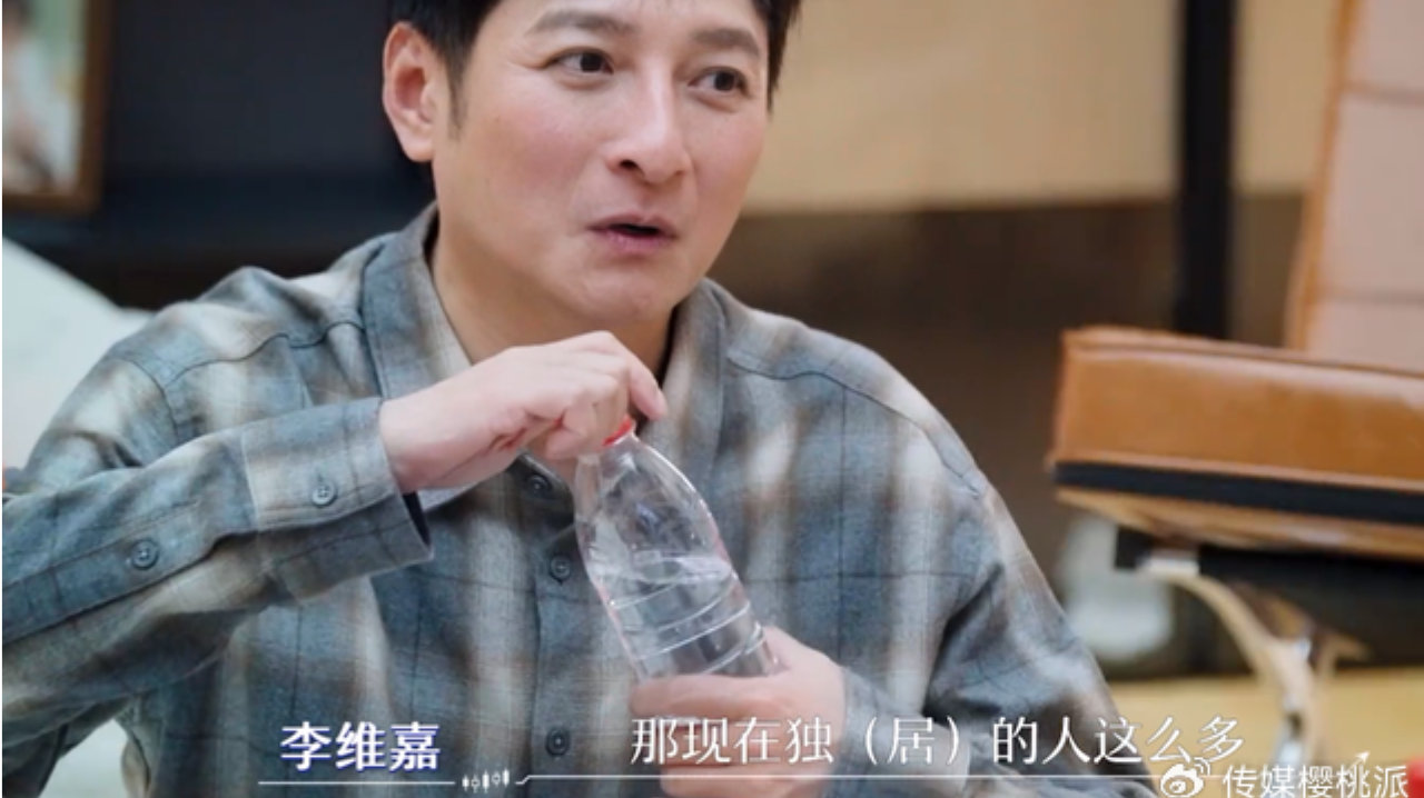 49岁的李维嘉击碎生子传闻，不知道遗产该给谁，独居养老靠朋友