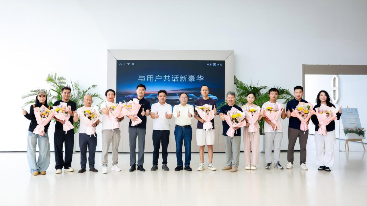 赛力斯张兴海：全心全意为用户服务，用户就是问界的价值所在
