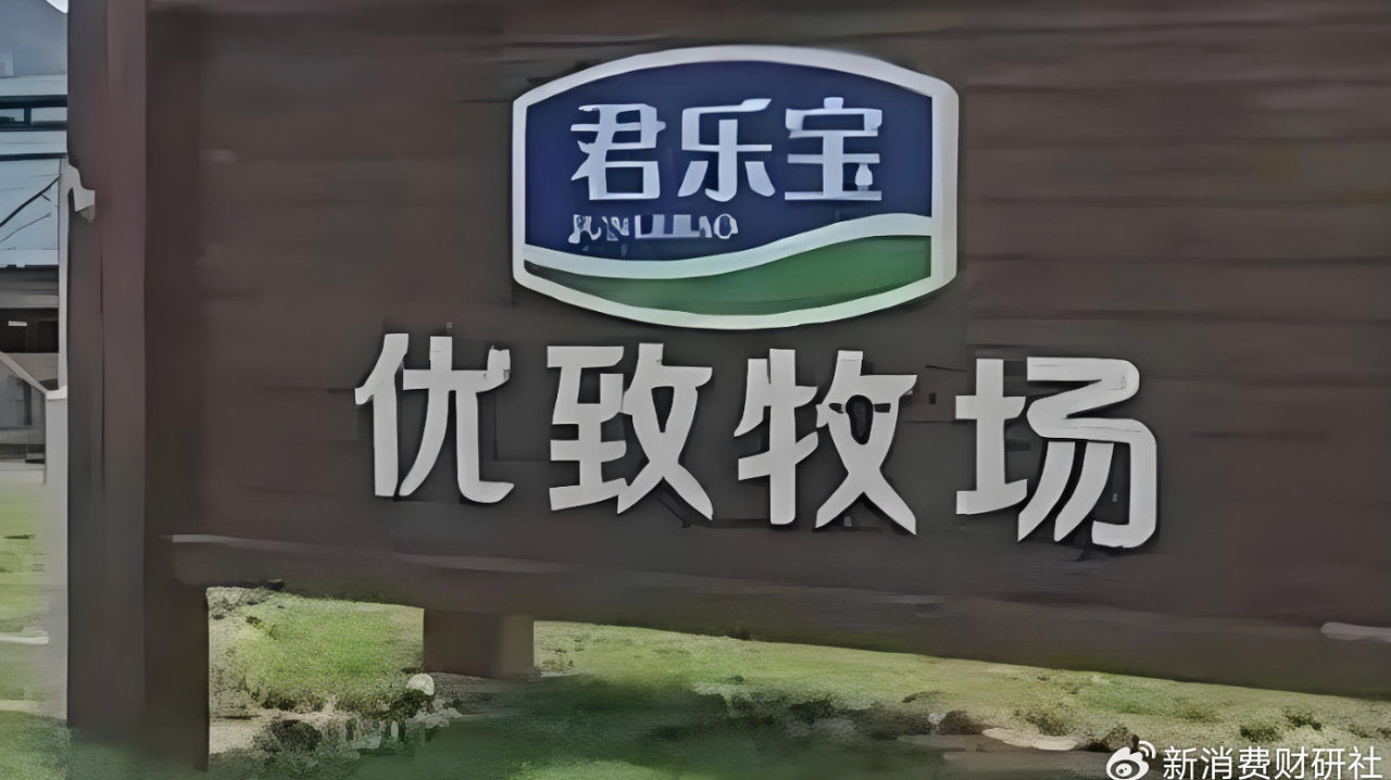纯牛奶在香港检出菌落超标,君乐宝IPO关键时刻遭遇食安“黑天鹅” 纯牛奶在香港检出菌落超标,君乐宝IPO关键时刻遭遇食安“黑天鹅”