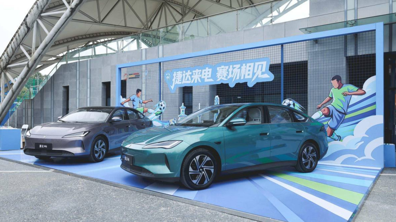 捷达M6护航幸福成都足球联赛，智电转型扎根蓉城绽放新活力