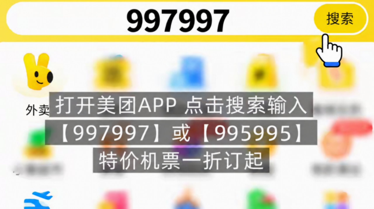 机票怎么买便宜有独门诀窍，机票在哪个平台买比较便宜，错峰出行中转