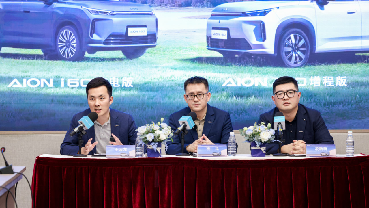 高端访谈丨专访埃安杨龙：全力以赴，i60誓夺冠！