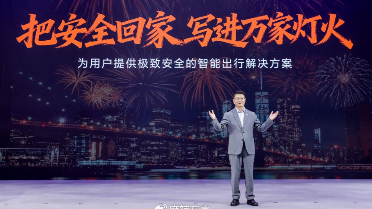 广州车展见证“天枢智能”进阶，中国长安汽车品牌势能全面迸发