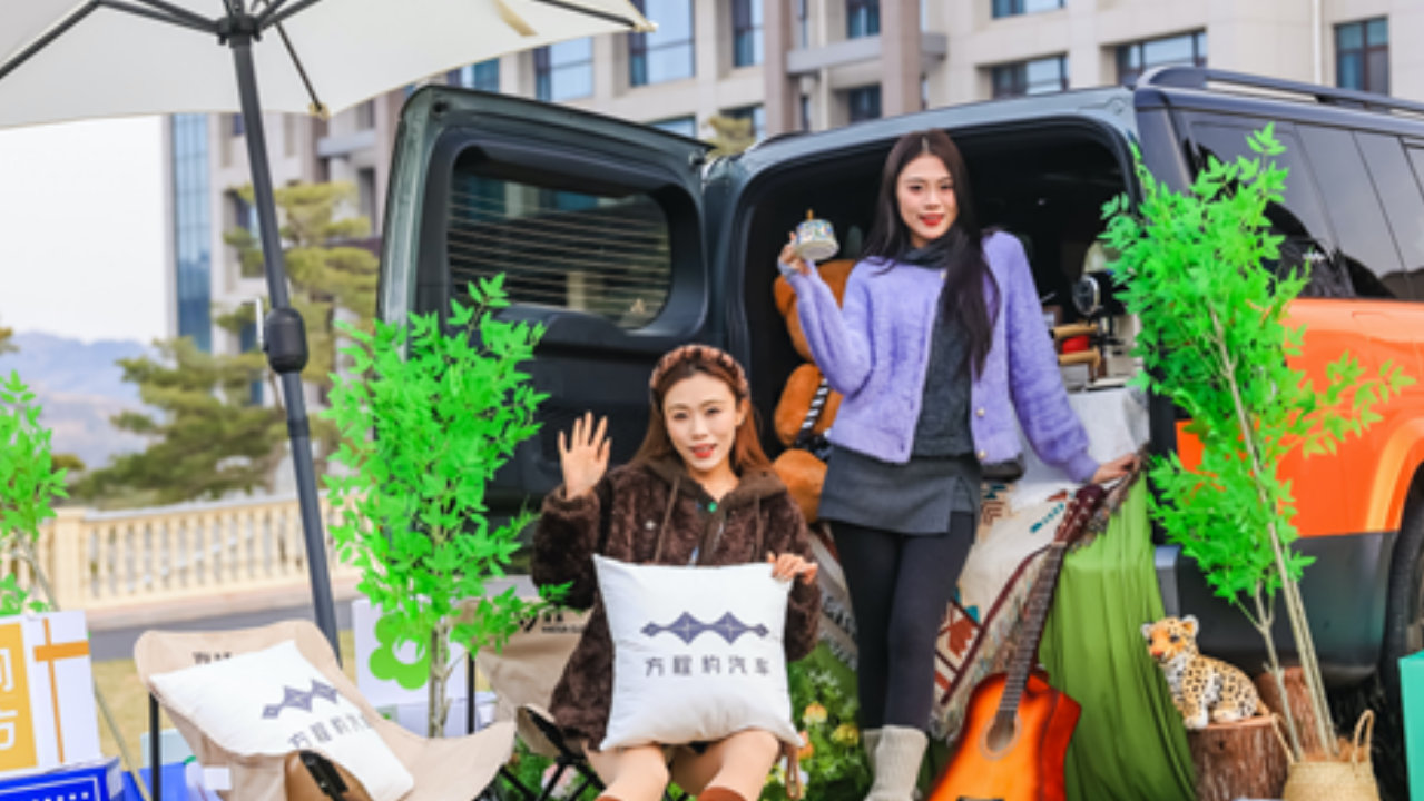 世界之大·无7不有——方程豹钛7媒体动态试驾品鉴会济南站圆满举行