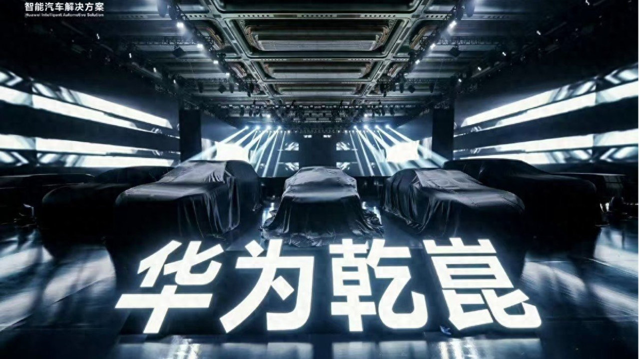 启境首款车完成底盘测试：1100余项指标背后的“百万级”调校逻辑