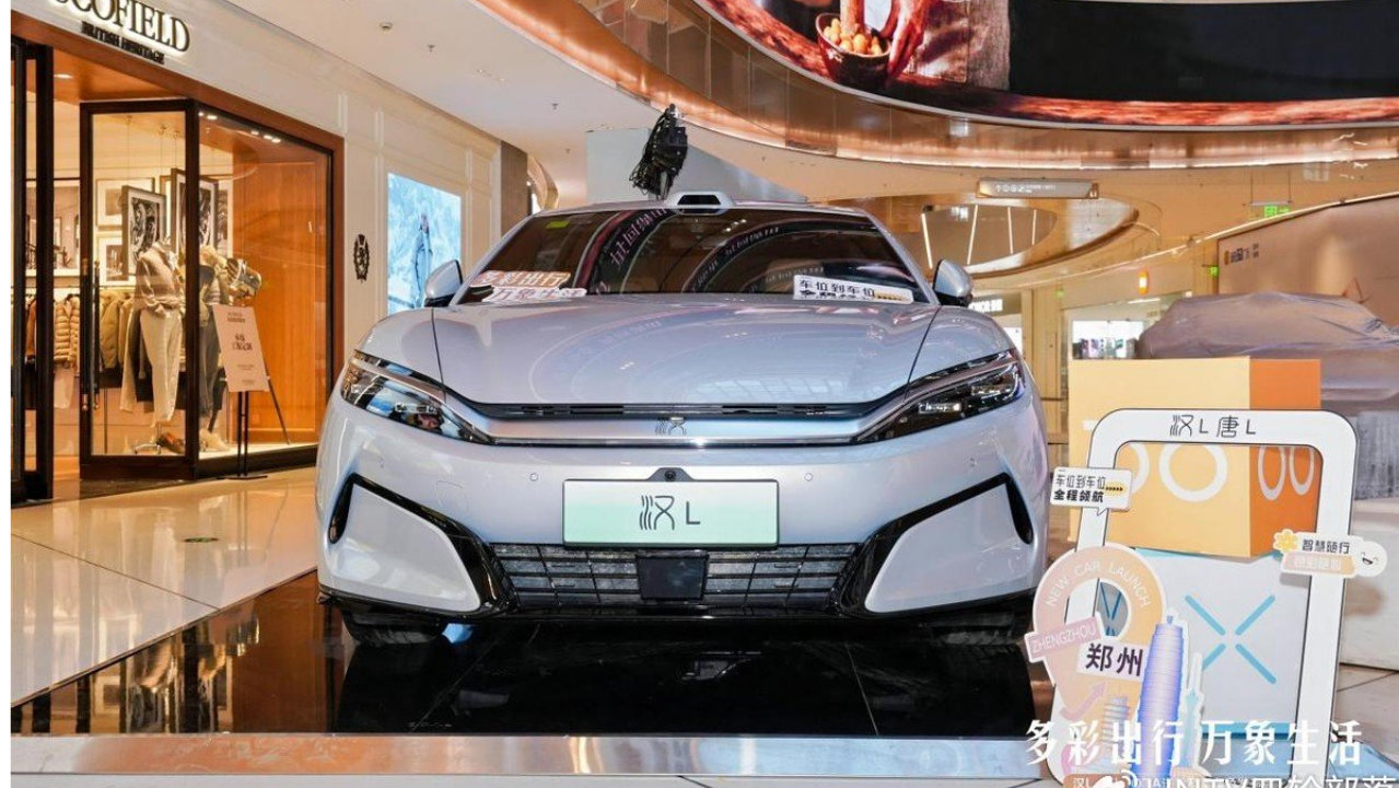 多彩出行万象生活——汉L唐L OTA智慧进阶，郑州出行生态再升级