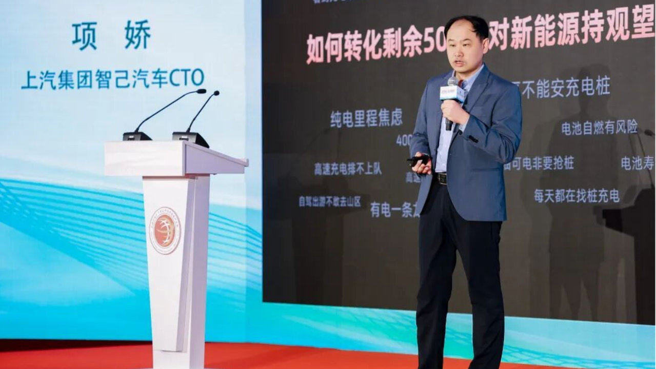 智己汽车项娇：绿色技术驱动下的国企担当与全球机遇