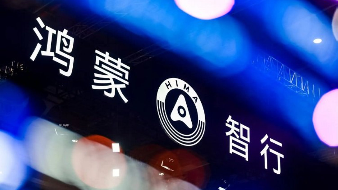 “鸿蒙大饭店”暂停营业？免费吃饭、充电，经销商压力巨大！