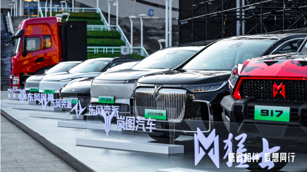技术破局与生态共建：看汽车央企如何破题高质量发展-新浪汽车