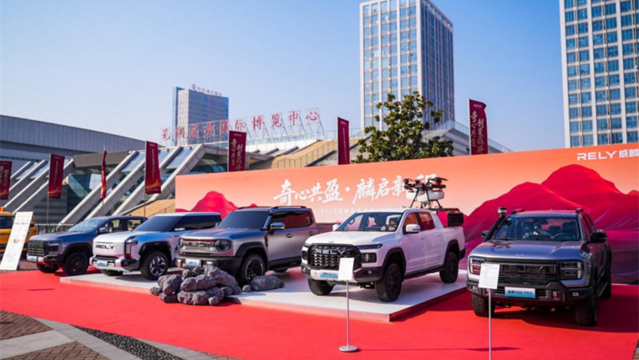 奇心共盈 麟启新程-威麟家族产品集结亮相2026奇瑞汽车商务年会