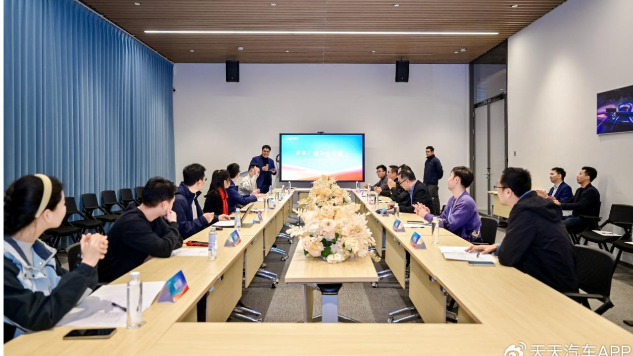 以家宴之名，赴心声之约：埃安用户全开麦，高管车主零距离