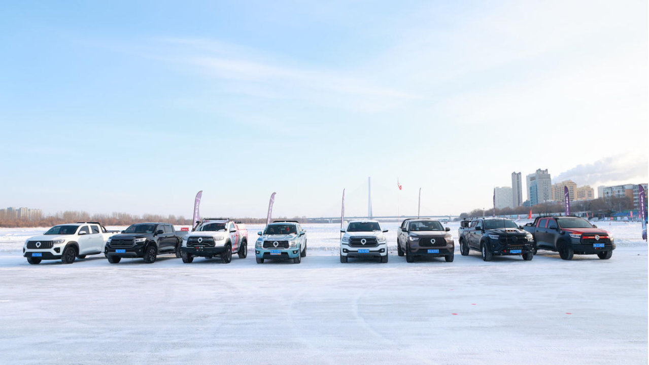 Hi4技术体系护航，长城汽车冰雪欢乐周哈尔滨启幕