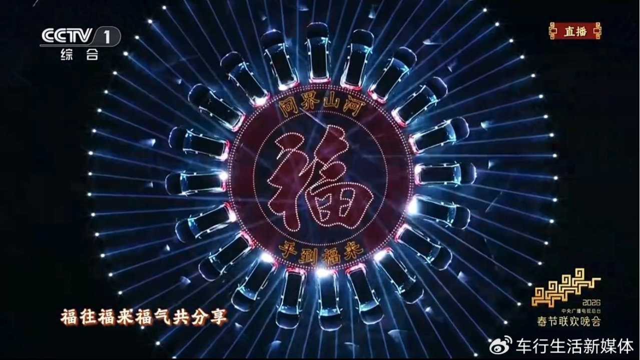 智慧护航归途，问界汽车春节辅助驾驶里程突破3.3亿公里