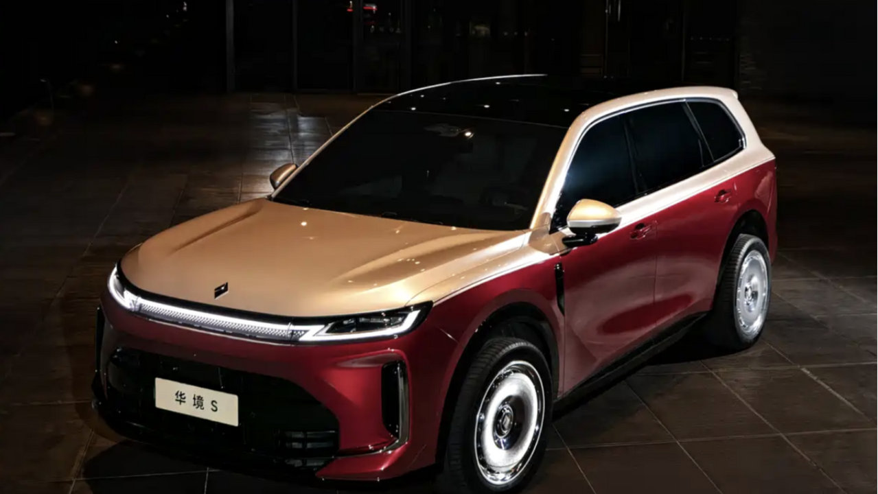 华境S炽焰鎏金色官图，迈巴赫同款，最贵五菱？