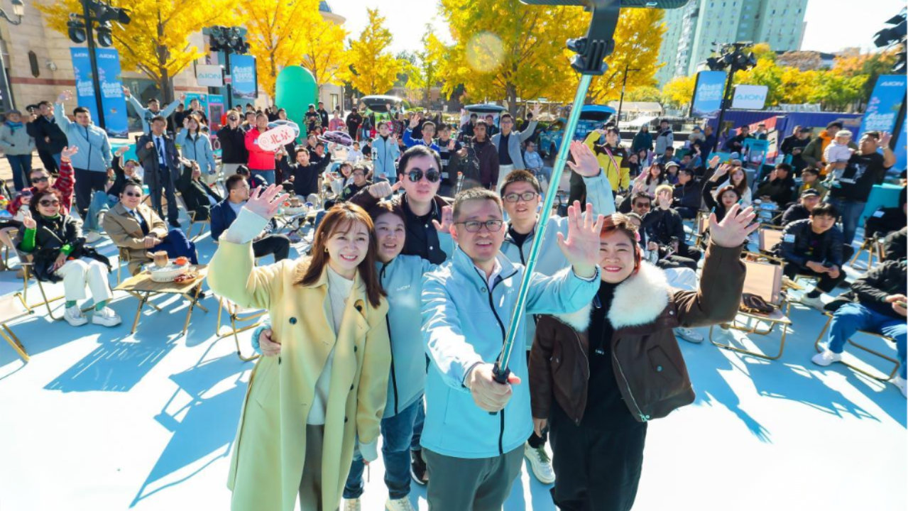 上新了，埃安国民好生活！与200万用户AI上生活好状态