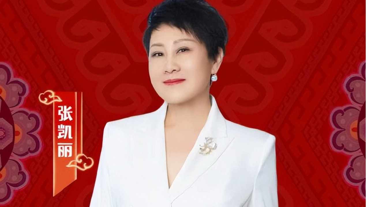 63岁张凯丽被喊妹妹，瞬间害羞捂脸笑开花，这反应太真实了