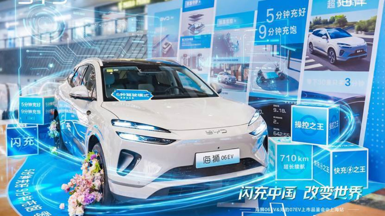 海狮06EV亮相上海，新车品鉴正式启幕