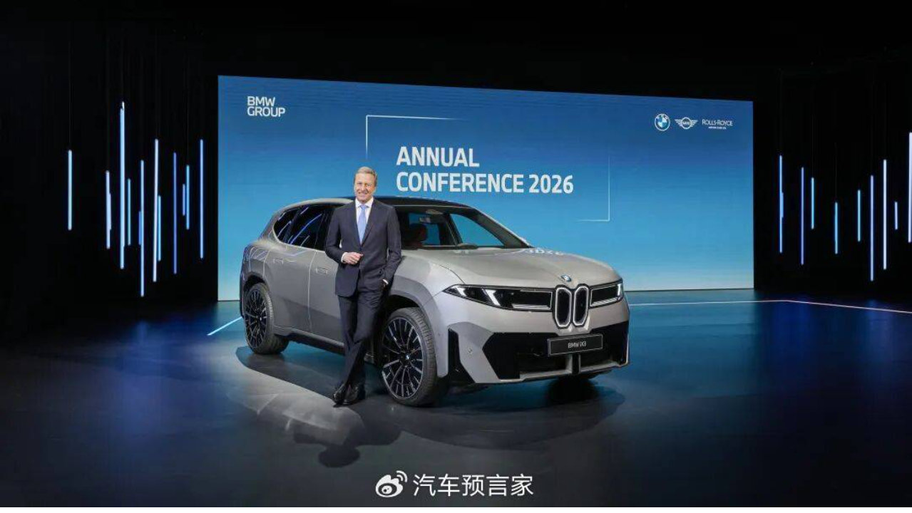 在关税与德系大寒冬中，宝马用25亿欧元硬生“抠”出战略韧性