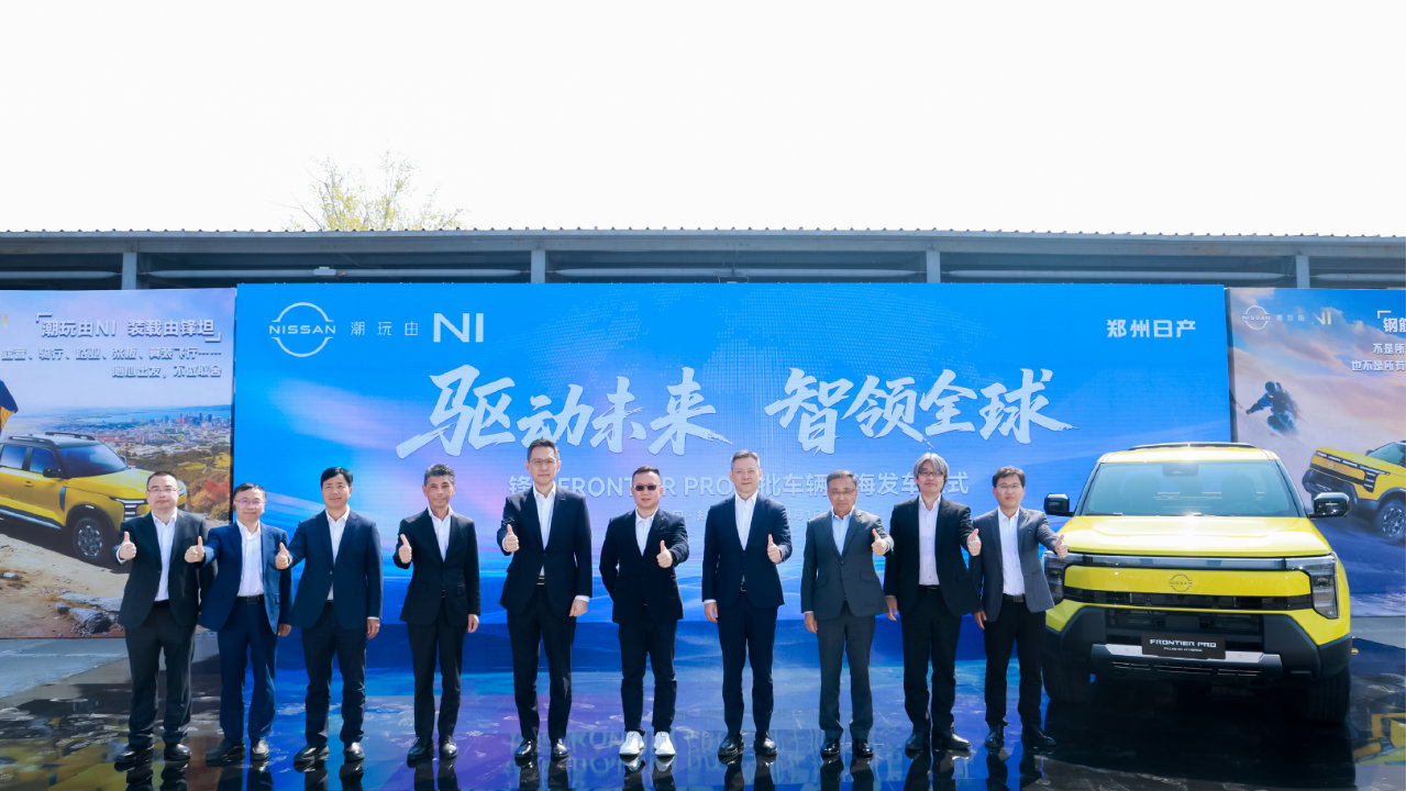 驱动未来 智领全球｜锋坦Frontier Pro首批车辆出海