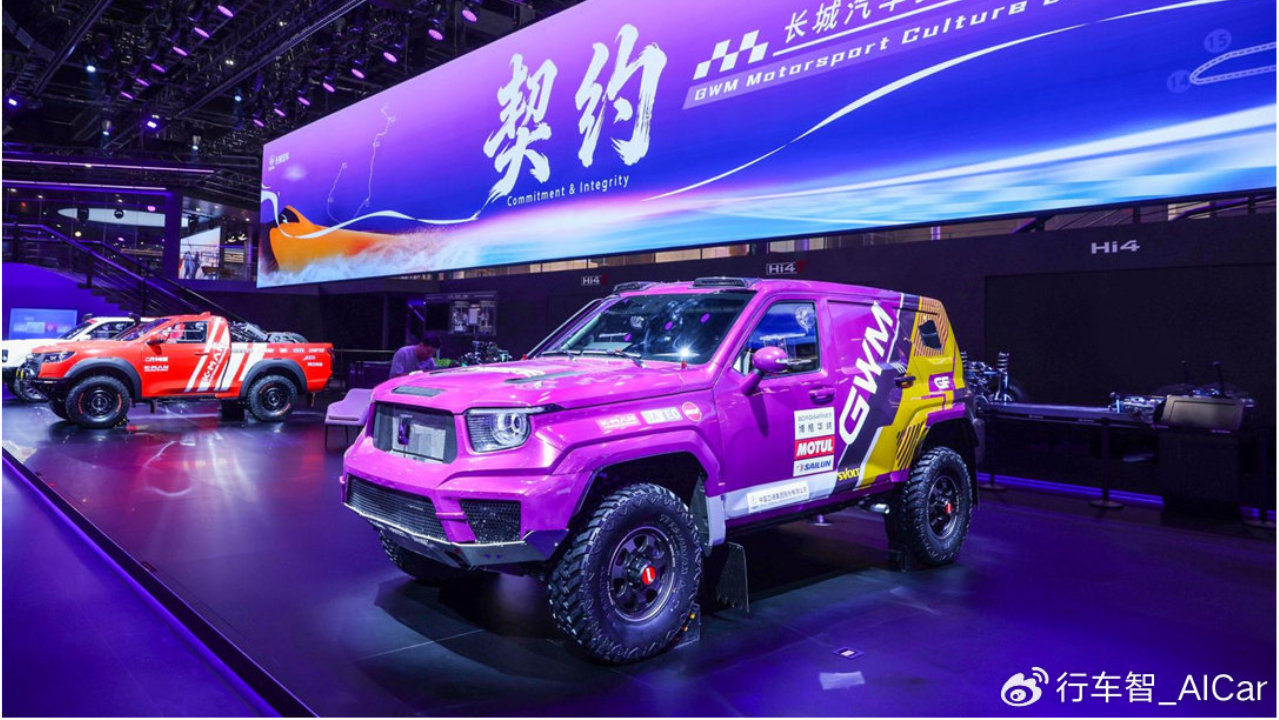 环塔战车首发，多元赛事布局落地，“长城汽车赛车日”北京车展启幕